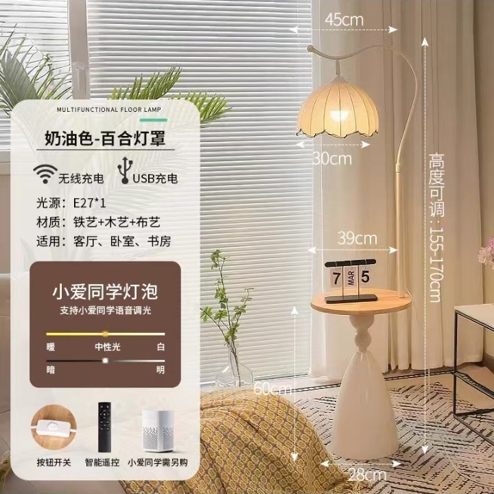 迪格雅中古客厅沙发旁置物架一体落地灯卧室床头氛围感护眼柜台灯|undefined