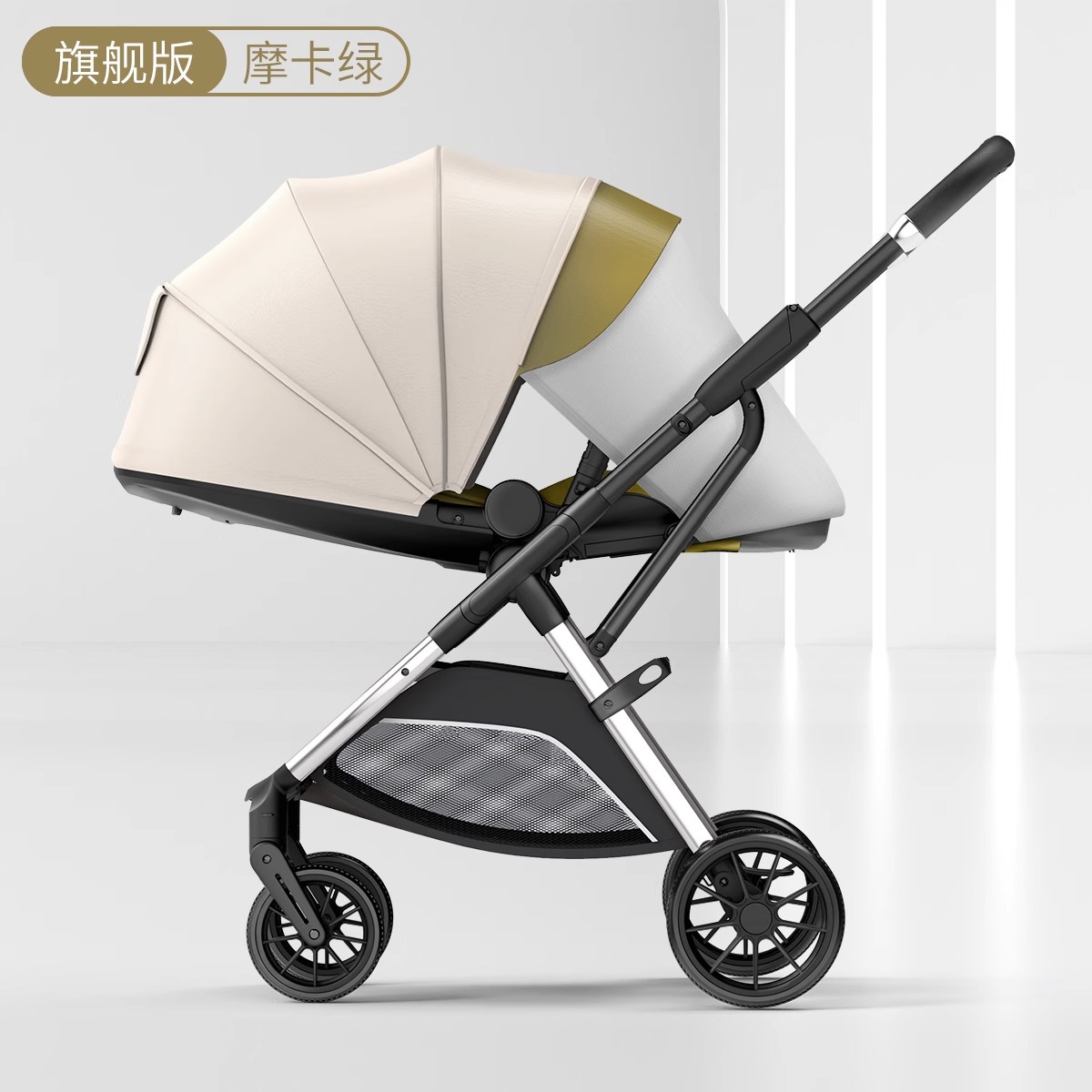 Ultimate edition-mocha green