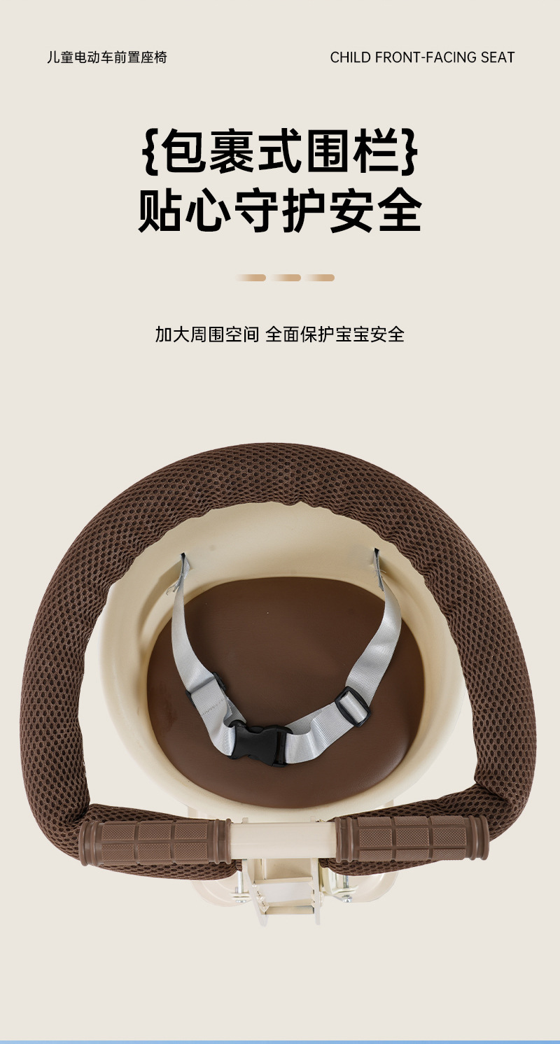 Front-mounted foldable child seat for electric vehicles, baby seat for electric scooters, motorcycle child seat, infant stool wholesale