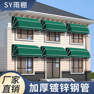 French Curved Awning Decorative Canopy Retractable Villa Balcony Folding Outdoor Window Rainproof Canopy