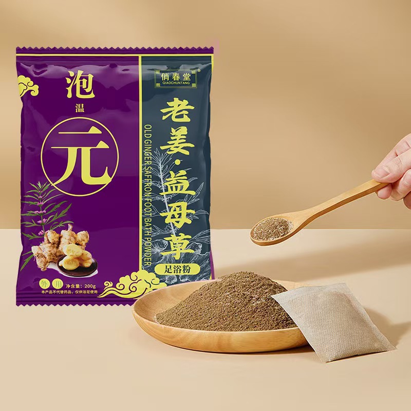 Jengibre Viejo - Agripalma