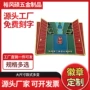 城市地标定制彩印冰箱贴