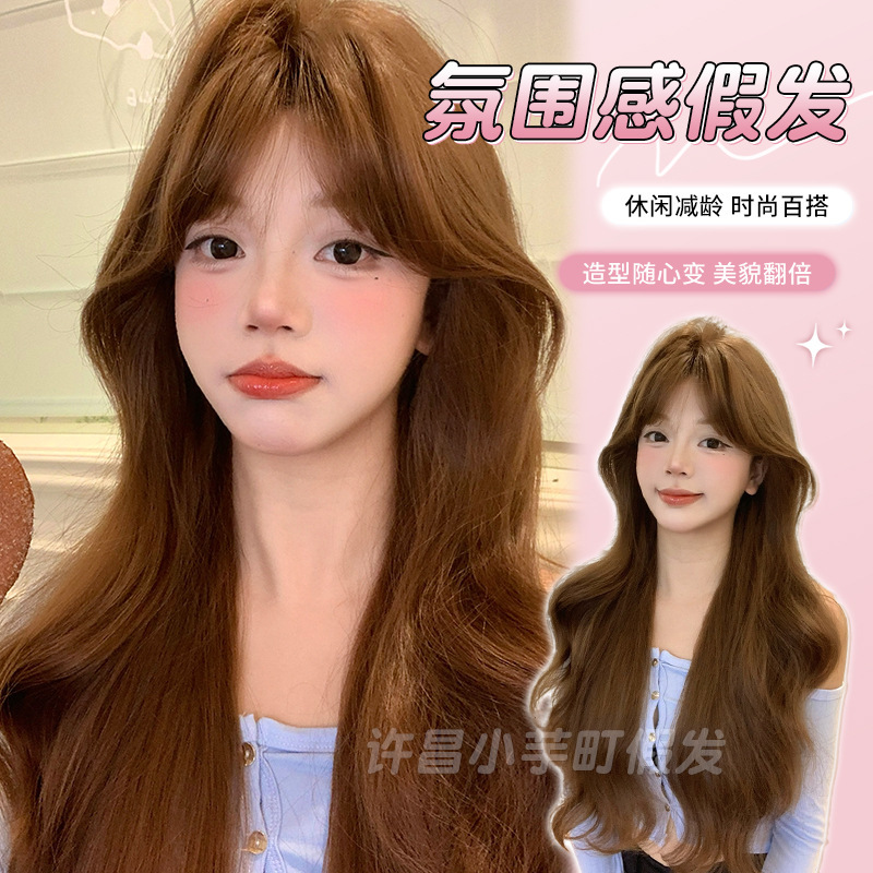 Xiaoyudang Wig Female Daily Internet Celebrity Bangs Big Wavy Long Curly Hair Natural Full Headgear