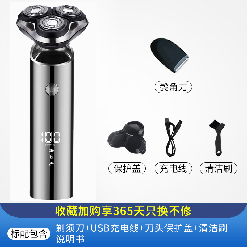 2025 新しい電気シェーバー男性用多機能シェーバー旅行ポータブルひげシェーバー充電式|undefined