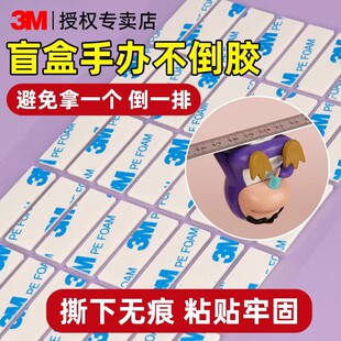 3m1600T�p���zģ�Л_���͸ߜ؏����o�۷������\diy��ճ��3m�����z
