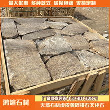 ��Ȼʯ�Ļ�Ƥ�S��ƴʯ���Sɫ��Ƥʯ�y��ʯ�Ļ�ʯ���湫�@���ʯ