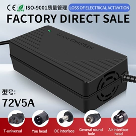 电池充电器;电动车充电器;平衡车