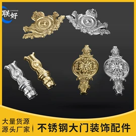 其他门窗配件;调料器皿;盘