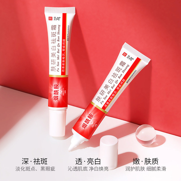 Brightening whitening moisturizing cream contains niacin