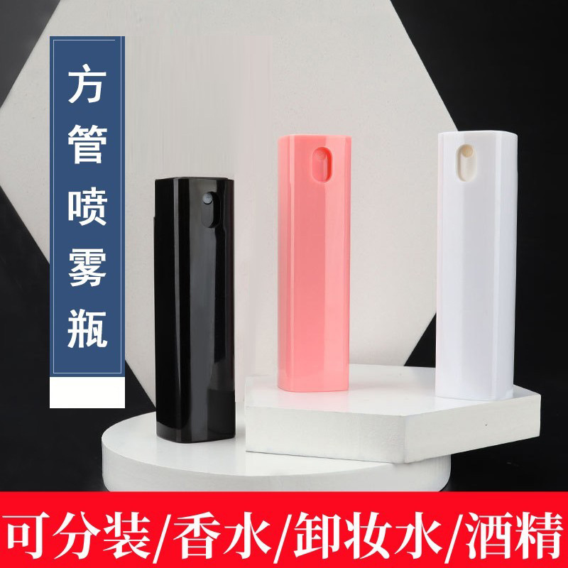 透明喷瓶10ml方管喷雾瓶香水分装瓶屏幕清洗剂分装瓶方形喷雾瓶