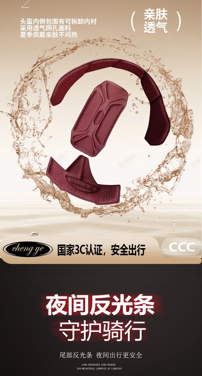 Chengye Electric Vehicle Helmet 3C Certified Solid Color Matte Half Helmet
