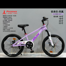 �P�˱�8PRO������W��܇��Ů�\�ӿ�ɽ��܇ǰ����x�_̤����܇��܇