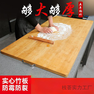 案板揉面加大家用和面板竹子擀面板切菜板实木大号不粘家用大代发-阿里巴巴