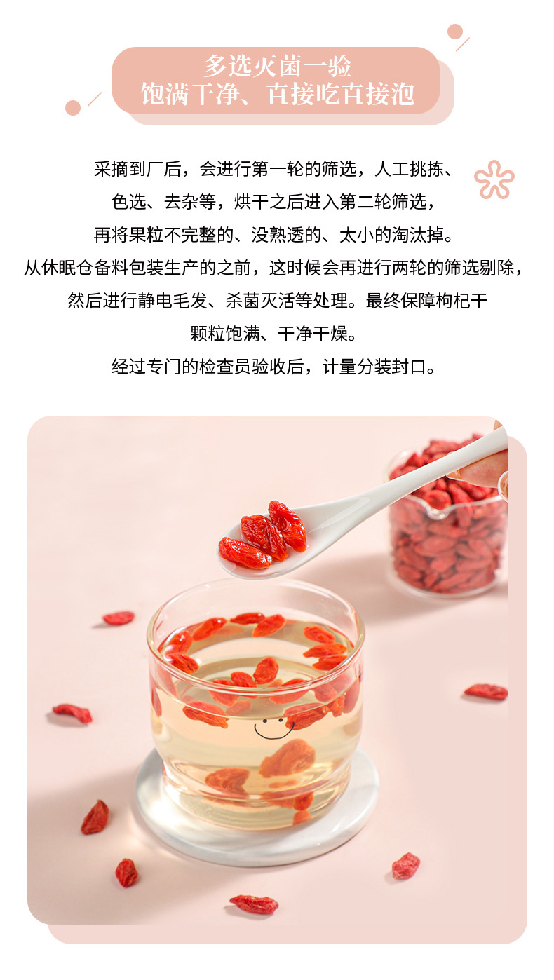 Ningxia Goji Berries Gou Qi Zi Premium Dried Red Wolfberry Fruit 500g Bulk specifications