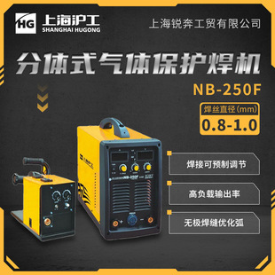 ����NB-250F�Ᵽ���C���wʽ������̼���w���o 380V���ô��ʺ��C
