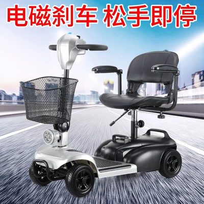 Qatlanan elektrik velosipedlər elderly scooter four-wheel electric