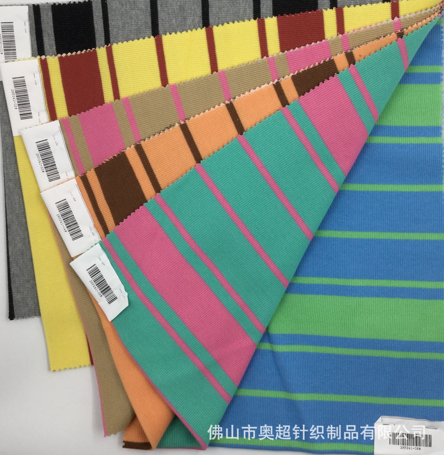 21支双纱+40支TR底自动间色织法国罗纹布 间条罗纹针织面料