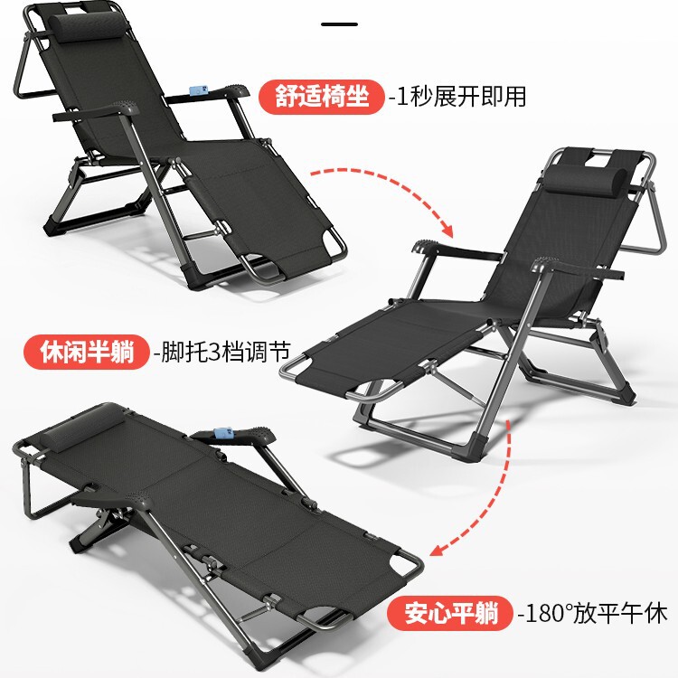 M7T Folding Recliner Chair for Lunch Break, Office Nap Bed, Home Balcony Leisure, Summer Dual-Use Lazy Backrest Chair M7T Folding Recliner Chair for Lunch Break, Office Nap Bed, Home Balcony Leisure, Summer Dual-Use Lazy Backrest Chair