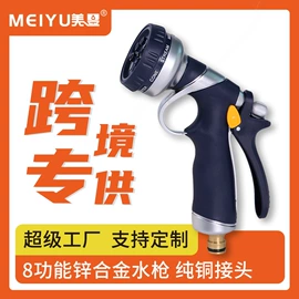 洗车水枪;接头;其他园林工具