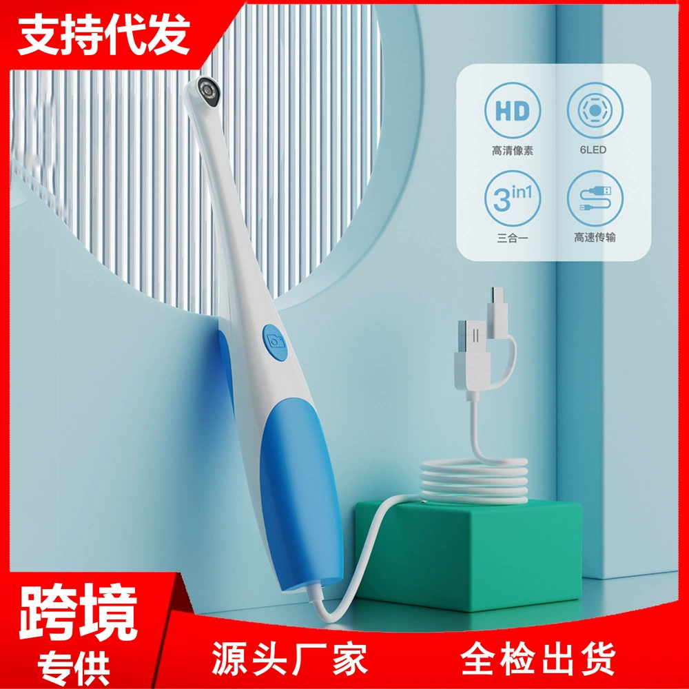 Новое стоматологическое зеркало HD «Три в одном», визуальное стоматологическое зеркало, домашнее многофункциональное обнаружение, стоматологическая лупа, эндоскоп для полости рта