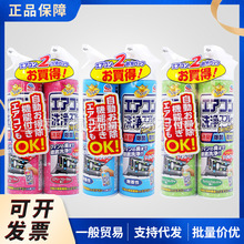 日本安速空调清洗剂喷雾家用去污柜机挂机免拆型清洁去异味420ML