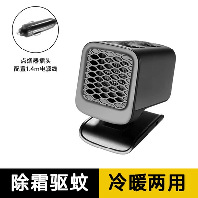 Digər kiçik elektrik cihazlar — heater winter defrosting and - l3421-black-12v