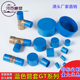 PVC�ܷ��m�w�ܿڷ��m�o��䓹ܶ��^���w��ײñ���o�w�A䓹�������