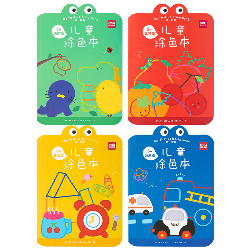 Cuaderno de dibujo de color de bebés graffiti crayón de jardín de infantes acuarela de color libro de dibujo de estudiantes