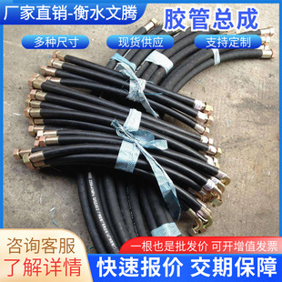 High-Pressure Hose Steel Wire Braided Pipe Hydraulic Oil Pipe Bracket Assembly Epdm Engineering Machinery Pressure-Resistant