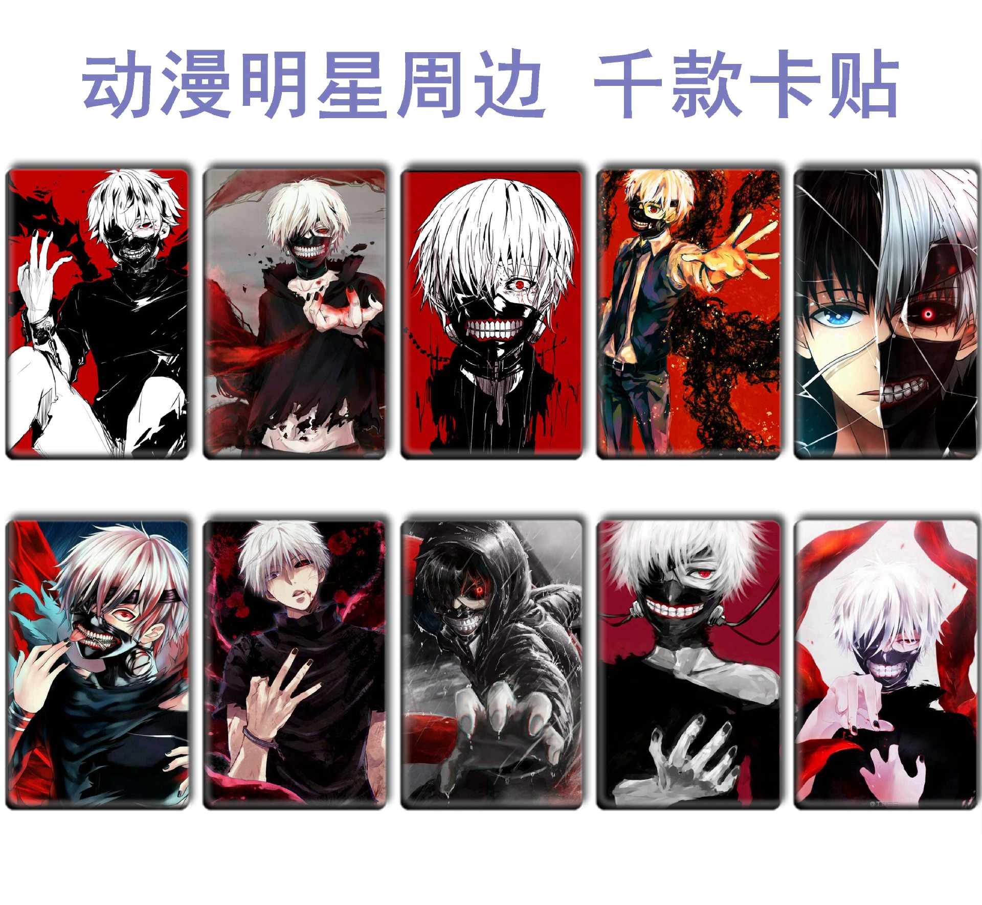 东京食种 (9).jpg