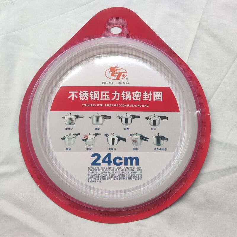 Stainless steel pressure cooker seal ring Supor pressure cooker rubber ring 24CM pressure cooker rubber ring rubber ring accessories