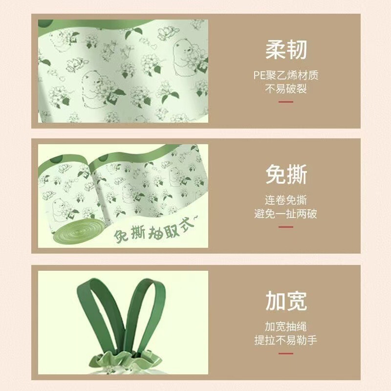破れないゴミ袋 家庭用 厚手 ハンドル付き キッチン用 防蚊 防虫 巾着式ゴミ袋 チューリップゴミ袋 工場|undefined