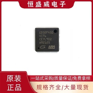 ȫ��ԭ�b ���Ԫ����GD32F450VIT6 �����· ���bLQFP-100оƬ