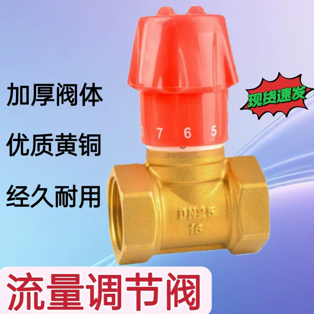 Запорный клапан латунный регулировка потока запорный клапан запорный клапан напорный шкала регулирования потока запорный клапан непосредственно для оптовой продажи