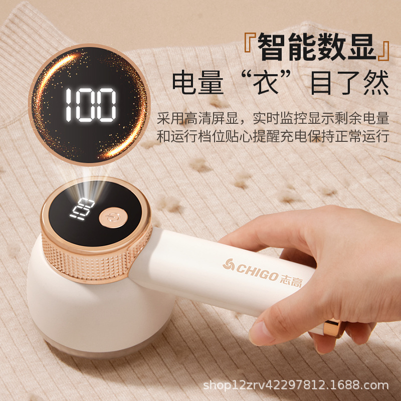 志高毛玉剪定器毛剃り器服のボール除去器家庭用ボール剃り機ブランド定点生産工場|undefined