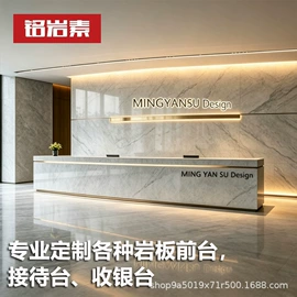 岛台;办公案、台;立柱盆