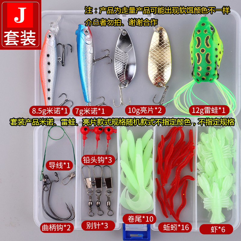 鉛頭鈎t尾餌路亞餌軟餌鱸魚白條翹嘴海釣卷尾蛆軟蟲套裝單尾餌