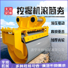 路面斜坡滚筒夯实机挖机属具振动夯实器液压滚筒夯高速护坡夯土机