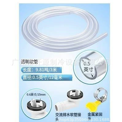 КОНДЕНСАТНАЯ ФИТИНГА ВОЗДУШНОГО КОНДИЦИОНИРОВАНИЯ ВНЕШНИЙ DRAIN LINE Костюм DRAIN