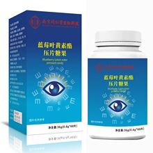 �Ͼ�ͬ�����{ݮ�~�S������Ƭ�ǹ�0.6g*60��