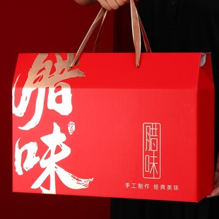 Sichuan cured meat packaging box local specialty Hunan sausage annual gift box marinated sausage empty box cured meat gift box