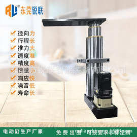 伺服电动缸升降平台大推力工业伸缩推杆机械自动化长行程电动缸