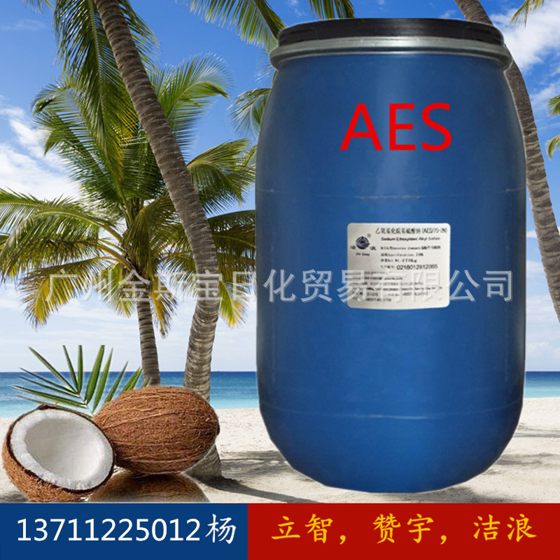 aes Surfactant Polyoxyethylene fatty alcohol ether Sodium sulphate Wash foaming agent Zan Yu/Erect intelligence