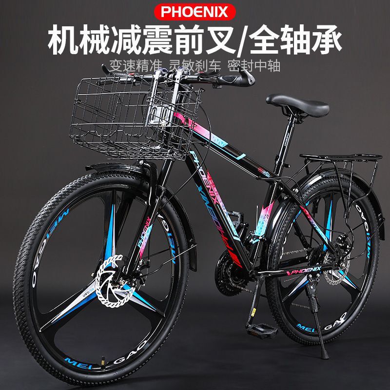 Phoenix Brand Mountain Bike with Basket for Men and Women Off-Road Variable Speed Racing Shock Absorption Work Student Adult Bicycle
