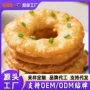 冷冻油炸商用葱油手工面