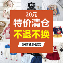 ��20Ԫ�؃r��}���˲��Q���ﶬ����Ůͯᘿ�����ͯ�������^ë��