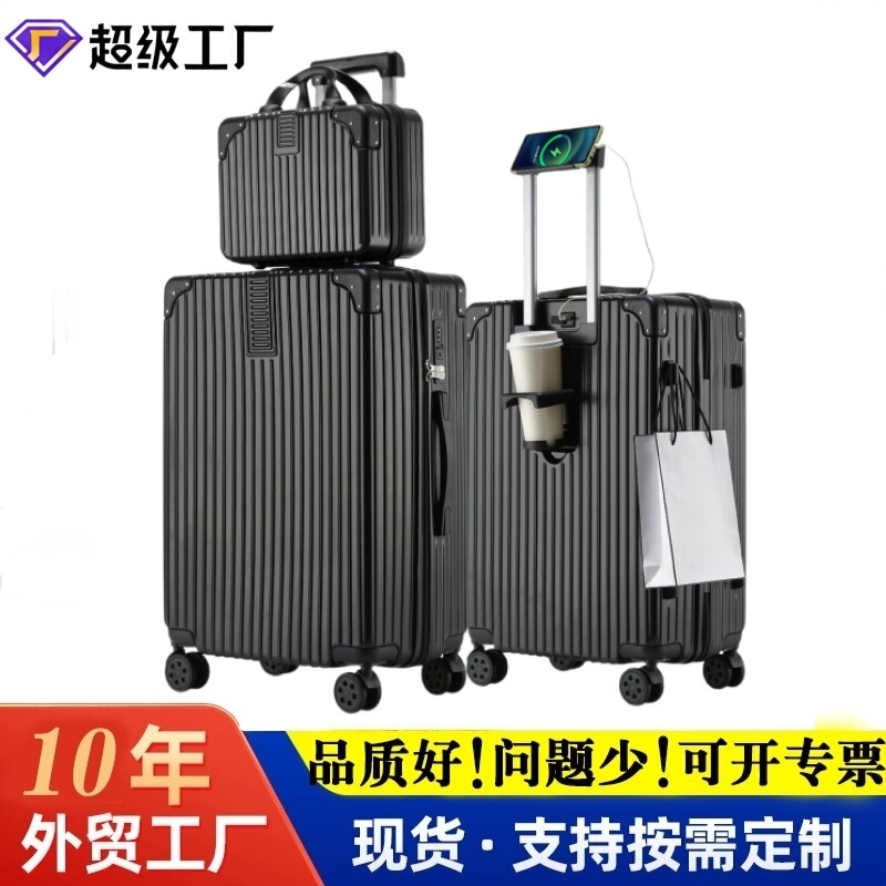 Wholesale Export Popular Suitcase Trolley Suitcase 20inch Men's and Women's Fashionable Boarding Case Multi-Functional Suitcase