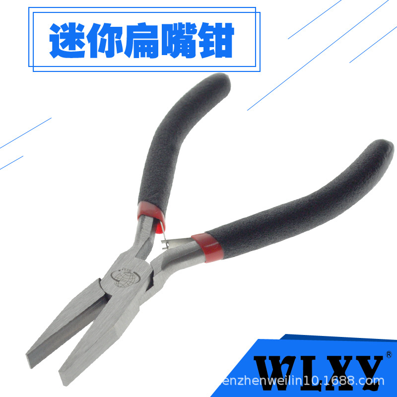4.5寸迷你扁嘴钳 扁口钳 拔钉子 管角钳  电工钳子 手工DIY钳子