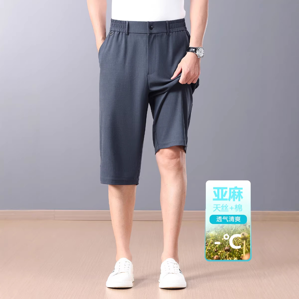 Summer Ice Silk Cool Shorts Men's Thin Casual Pants Fashion Versatile Straight Loose Thin Five-Point Shorts