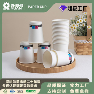 ���Q�羳һ���Լ���8oz�Ӻ��͟��S���lֱ�N